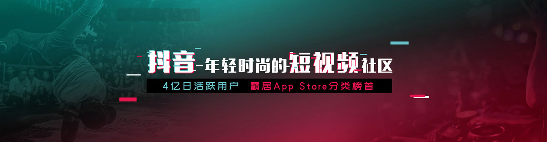 临江sem竞价